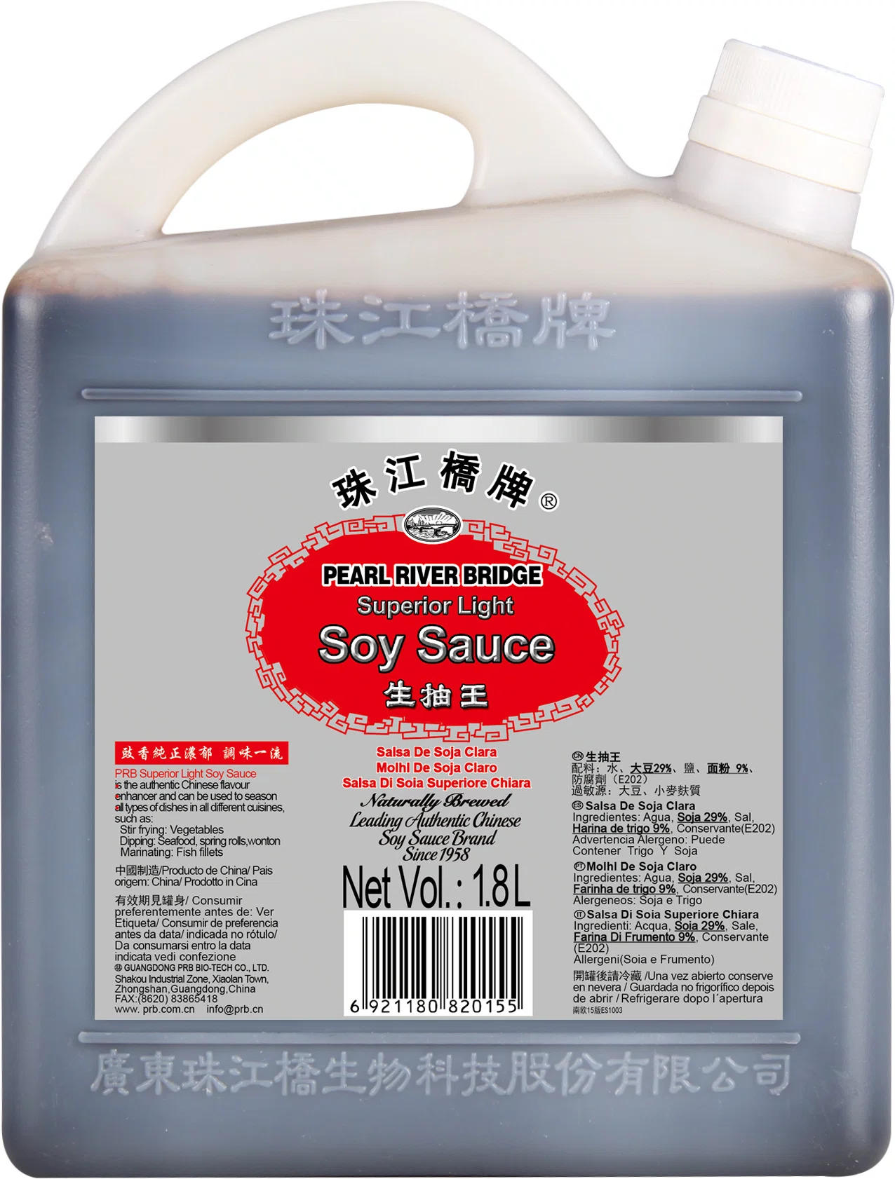 SAUCE DE SOYA SUPERIOR